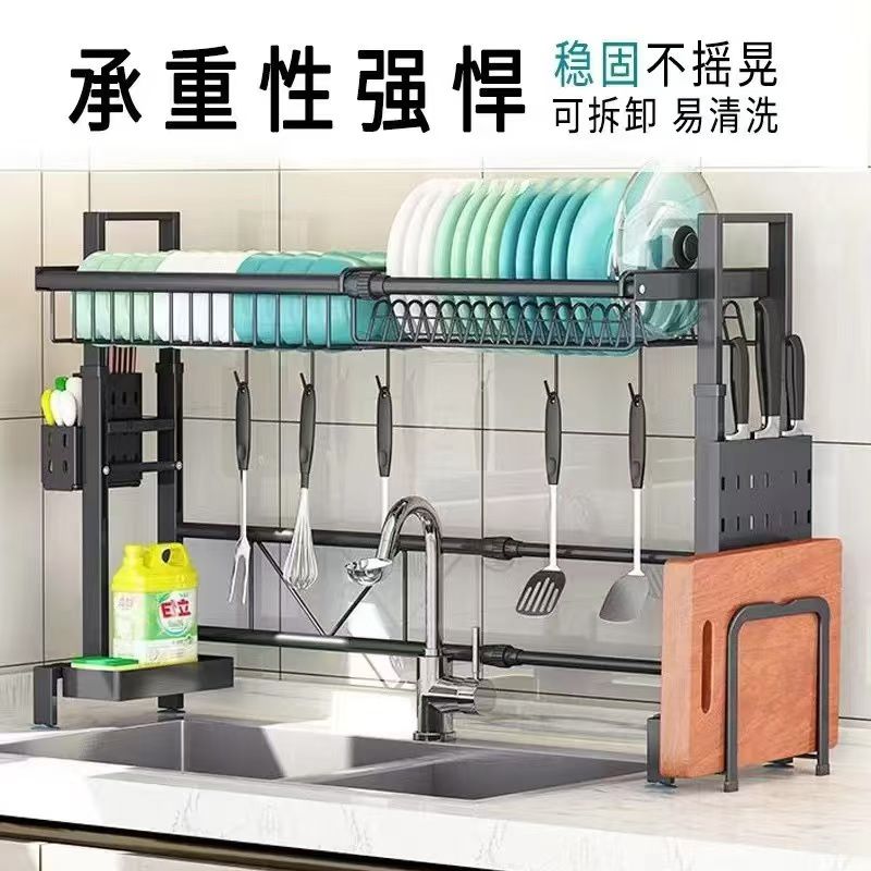 ▶️Over the sink Single Layer