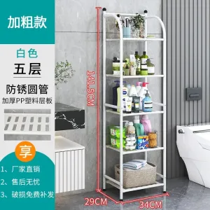 5 tier multipurpose metallic rack